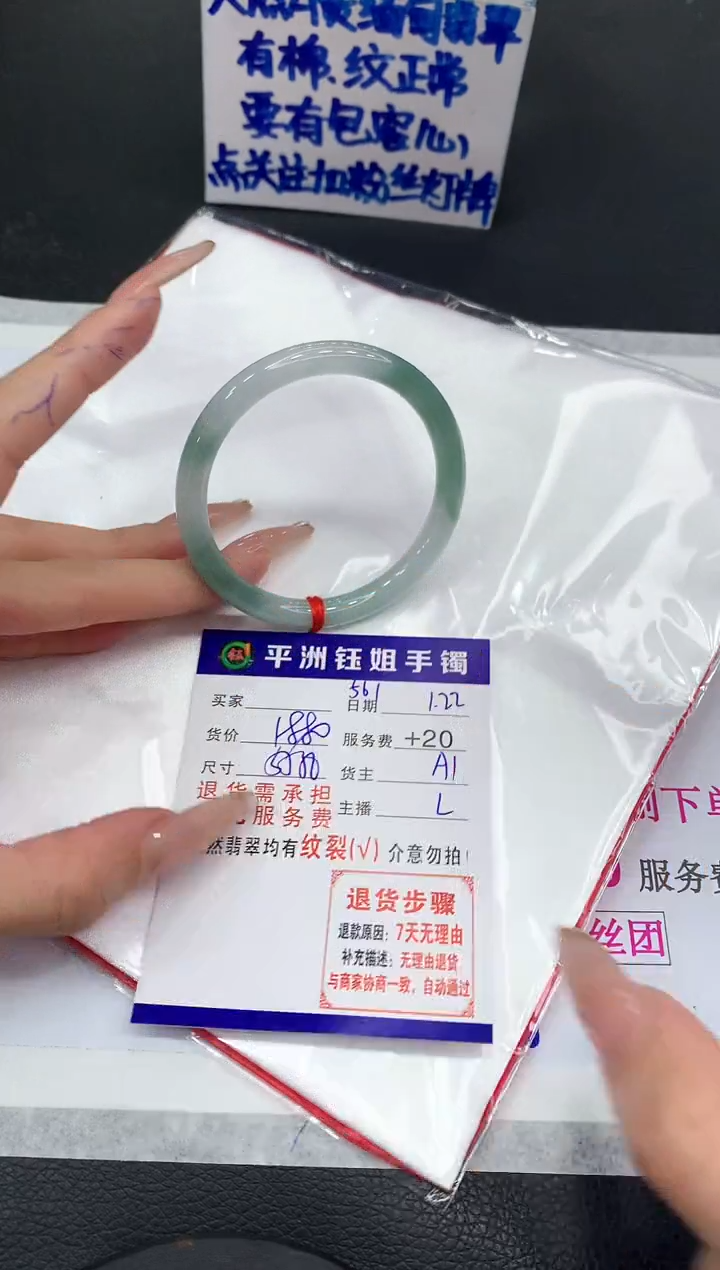 【闪购商品】翡翠手镯未镶嵌111111111111