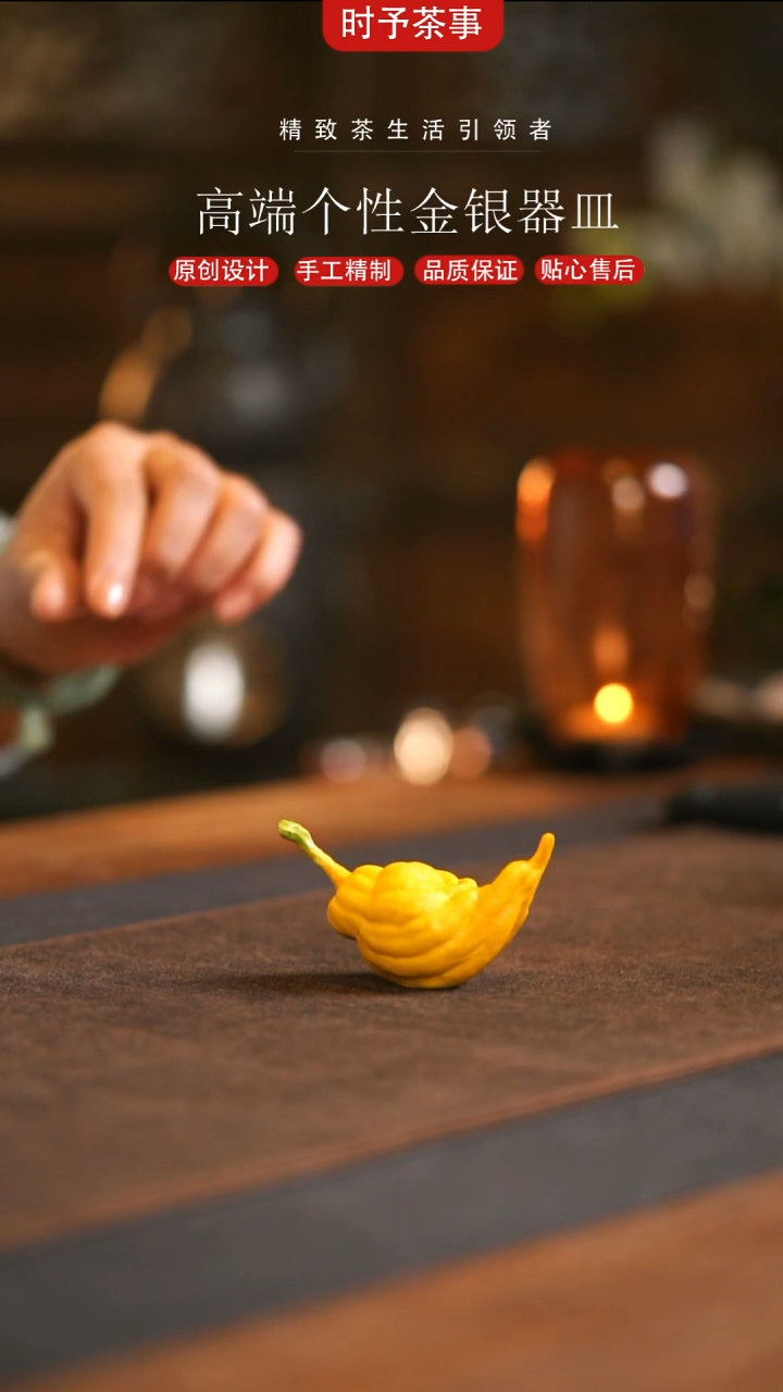 黄色陶瓷佛山香插