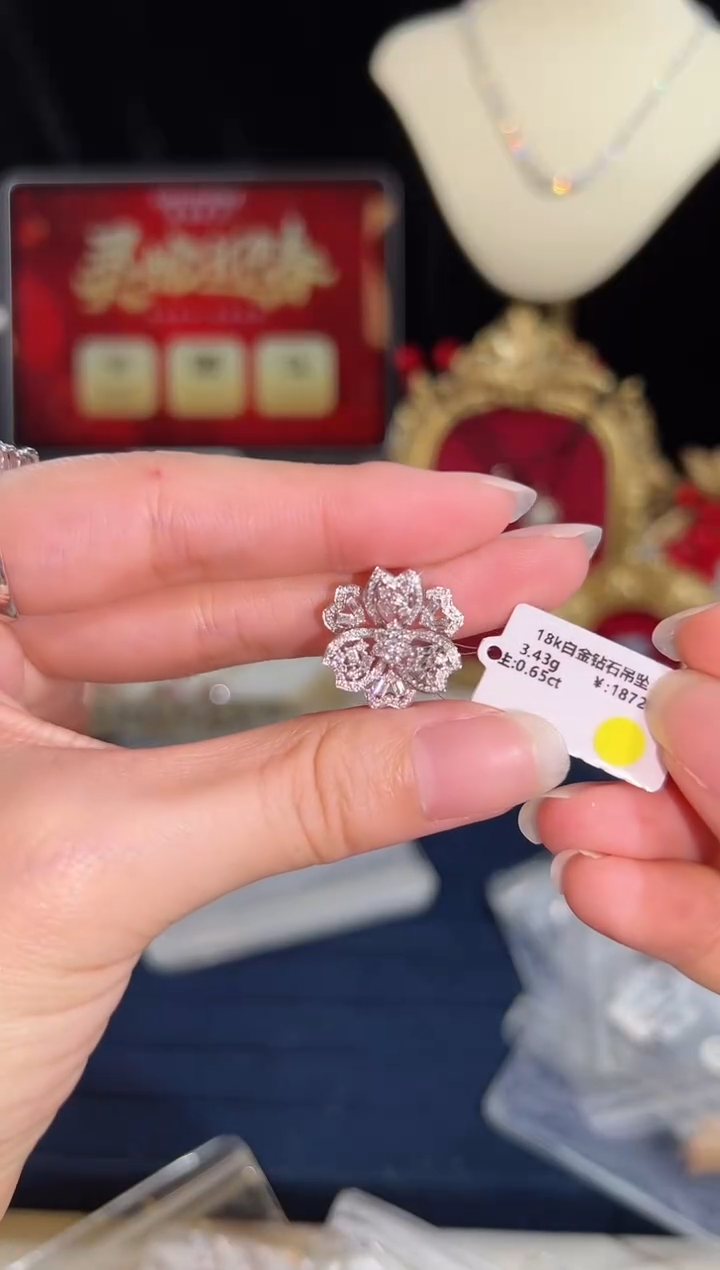 【闪购商品】钻石颈饰18K金镶嵌吊坠