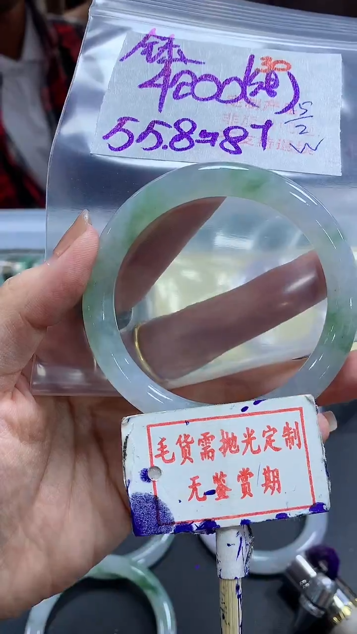 【闪购商品】定制翡翠未镶嵌毛货需精细抛光+钰(随心+4200元