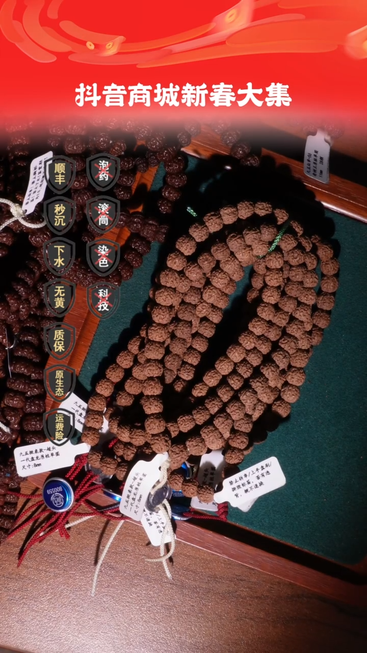 【闪购商品】金刚菩提手串8mm超头原桩单圈一代盘龙-九五掀桌款