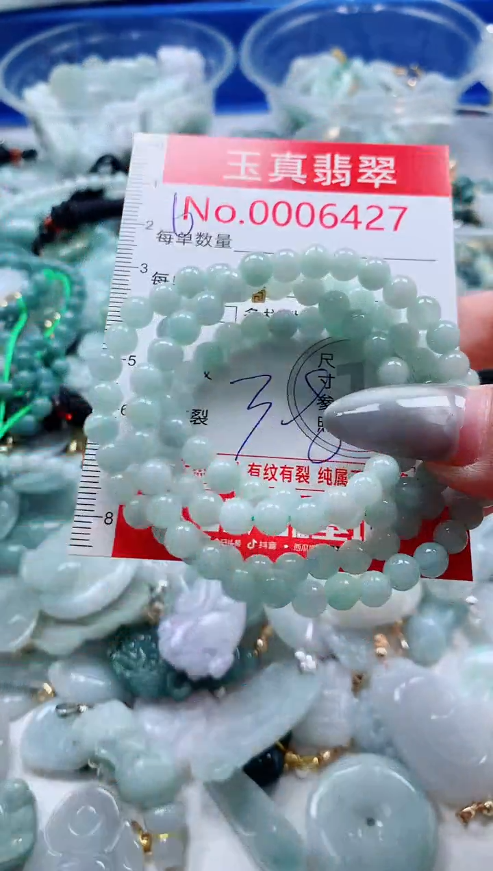 吊坠(不含链)未镶嵌翡翠6427