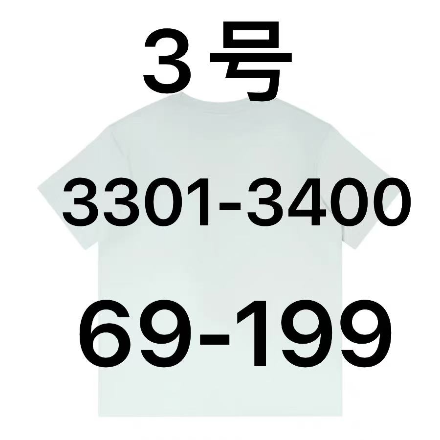 短袖（3301-3400）（69-199）