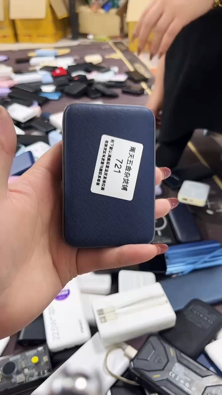今****虎数码数据线一号链接 直播为准