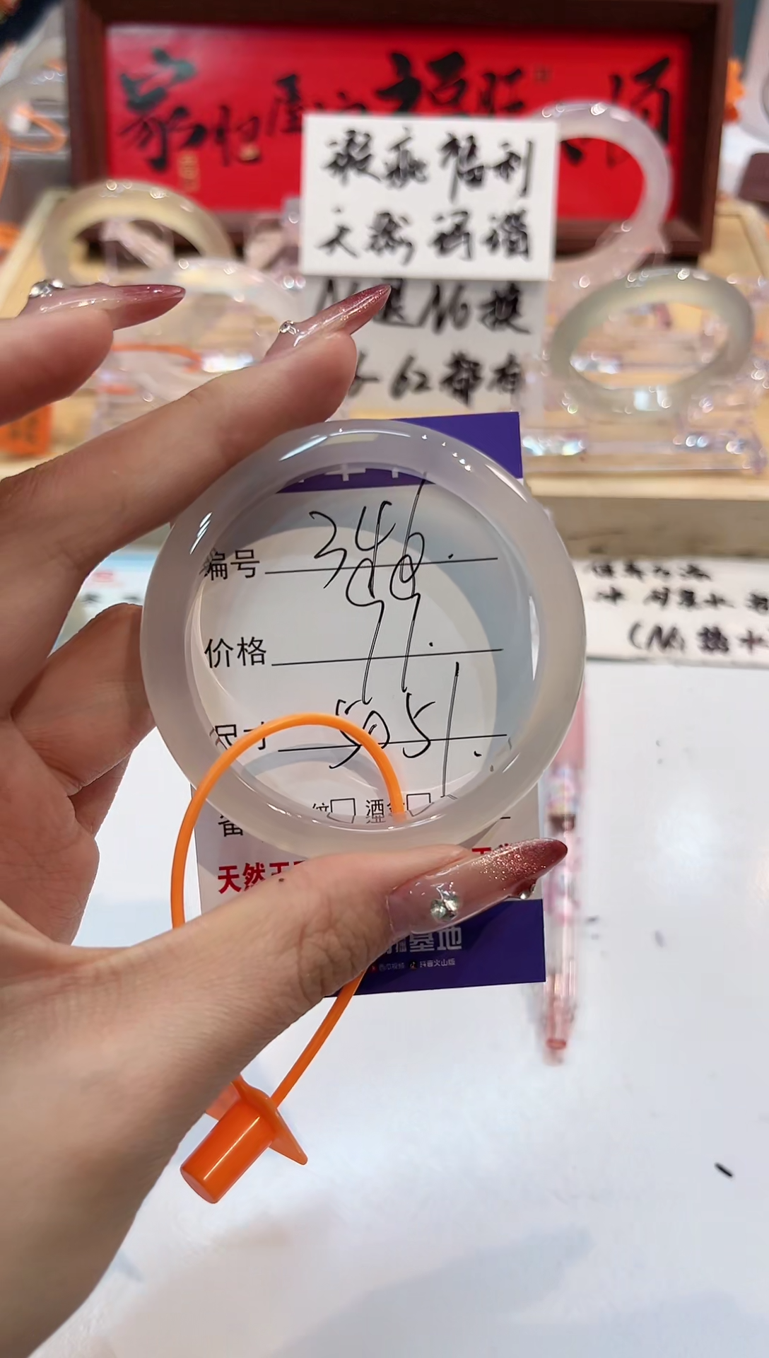 【闪购商品】玛瑙/玉髓手镯未镶嵌346-L马黑1瑕L-L50+