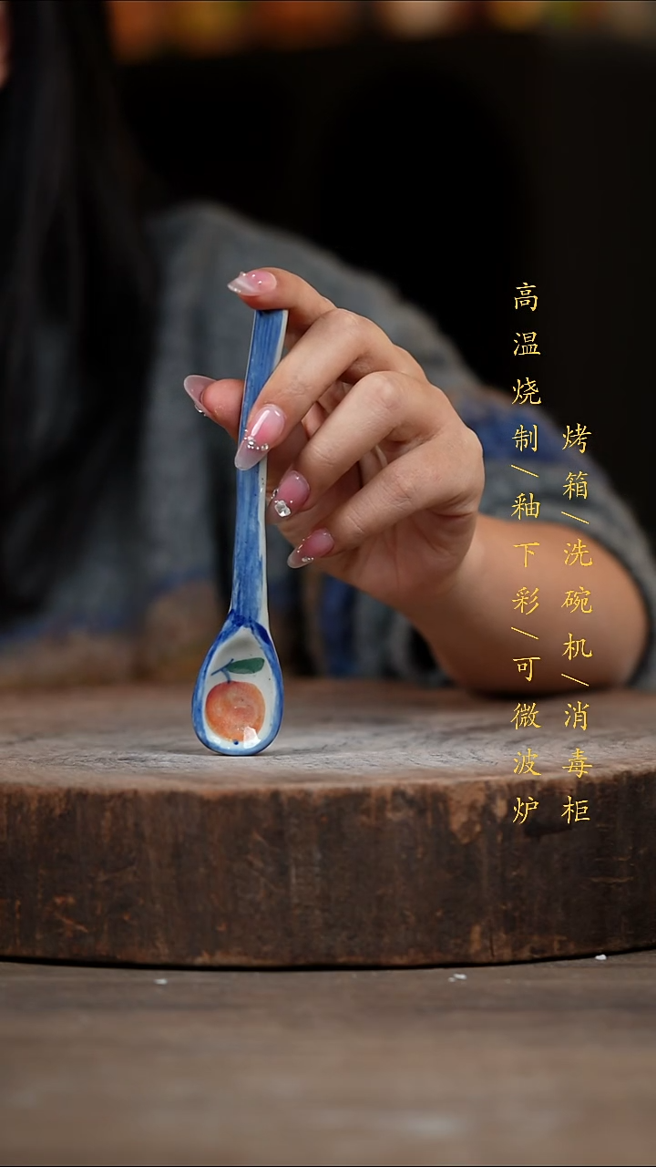 瓷片景德镇高温釉下彩（食品级）