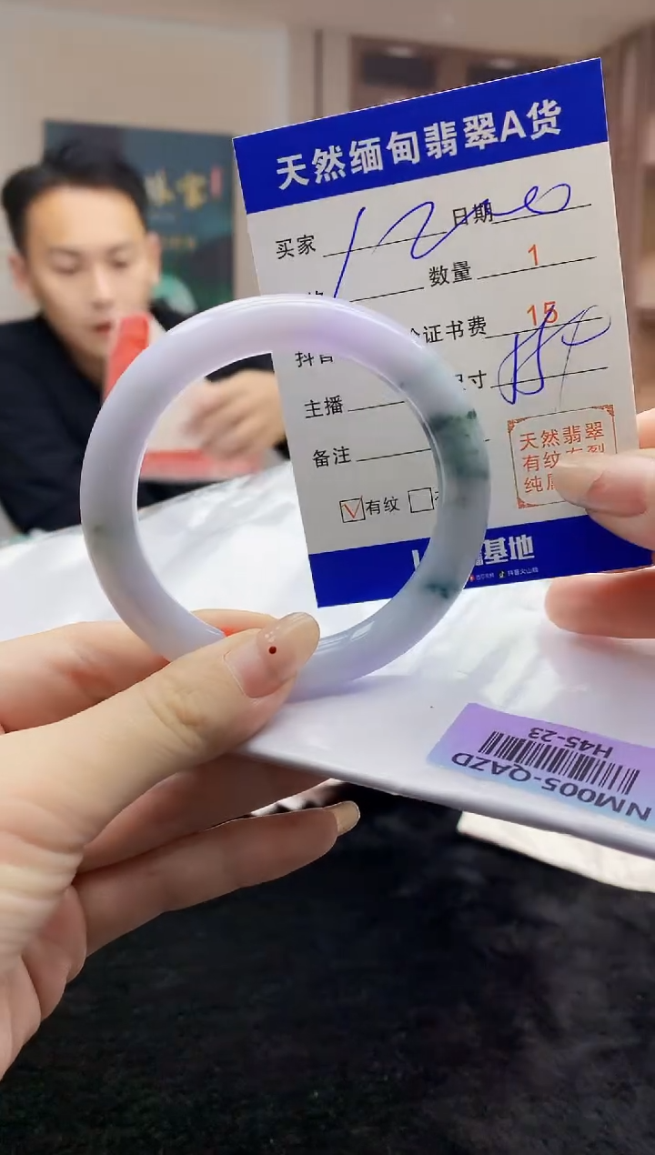 【闪购商品】翡翠手镯未镶嵌   H45-23