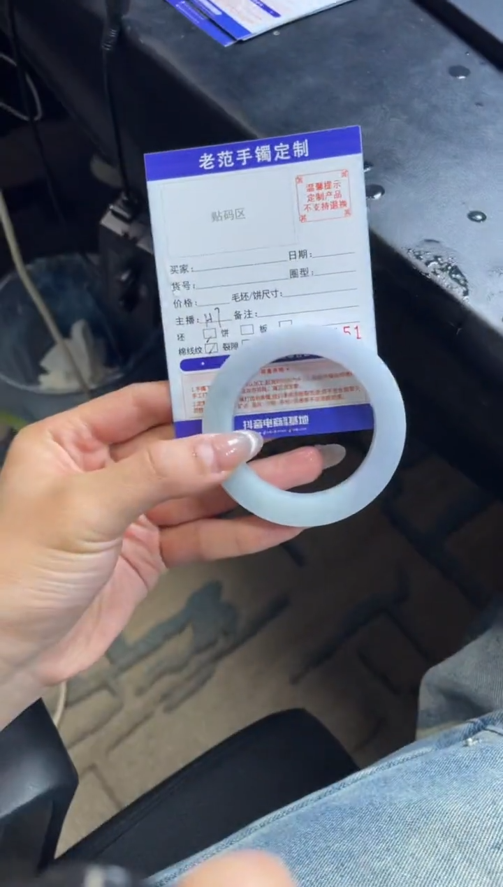 【闪购商品】定制翡翠手镯未镶嵌手镯