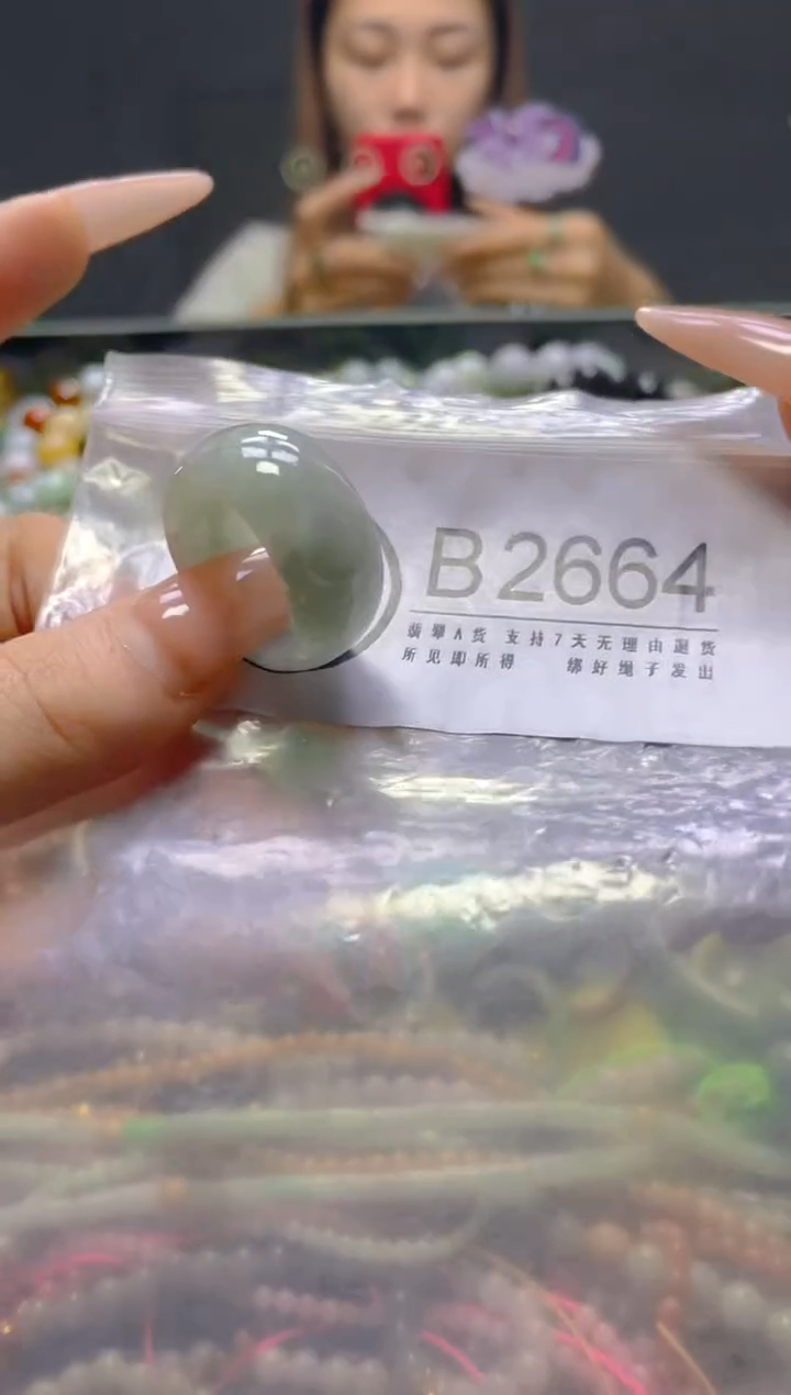 颈饰未镶嵌翡翠20.3MM/L/翡翠A货，一件也是批发价