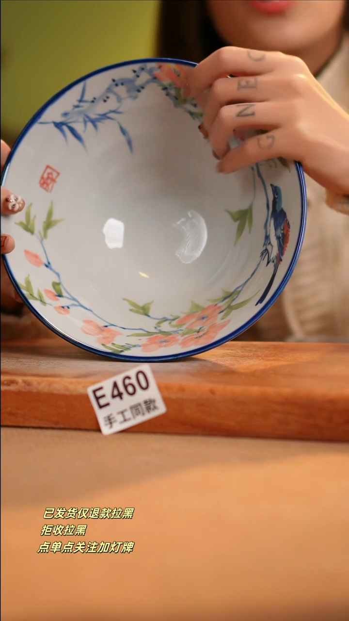 【闪购商品】其他E460窑林瓷业陶瓷