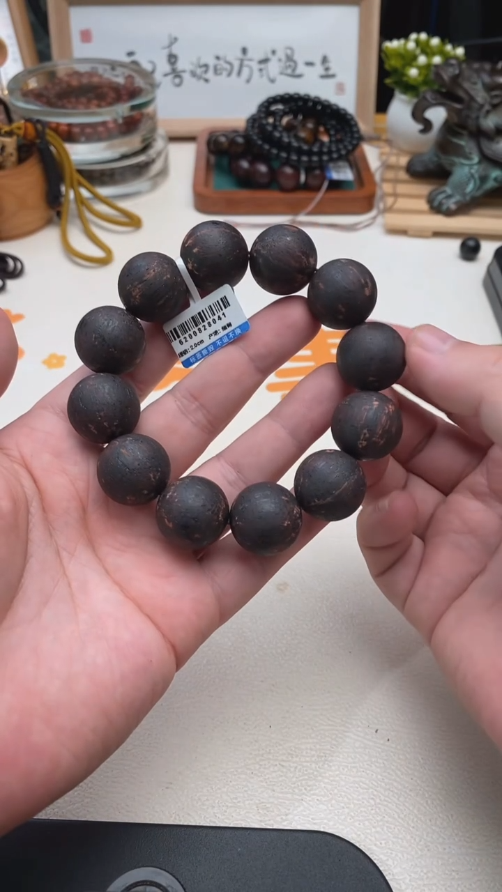 降真香手串/手链2.0