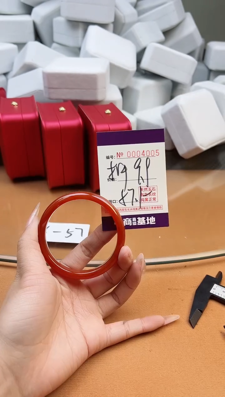 【闪购商品】玛瑙/玉髓手镯未镶嵌4005