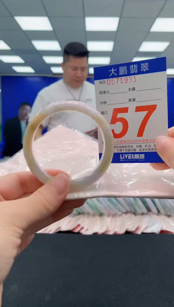 翡翠手镯未镶嵌AAAAAAAAA