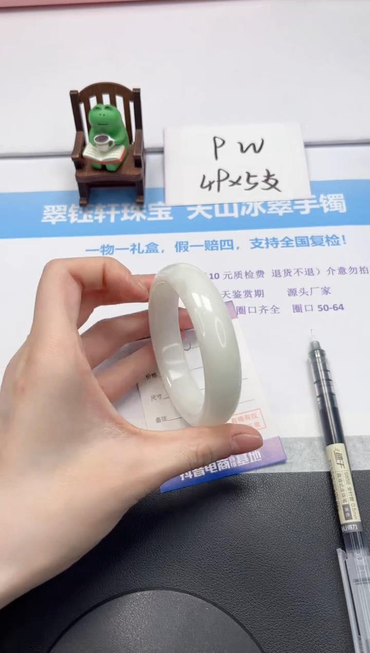 【闪购商品】和田玉手镯未镶嵌V305-60