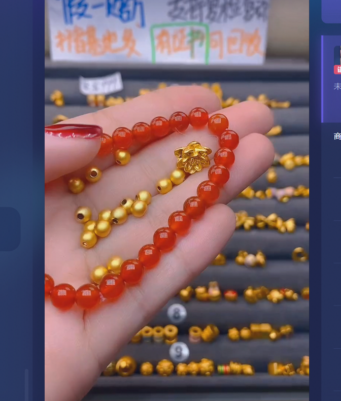 足金999卡5古15+古莲玛 瑙/多样性发