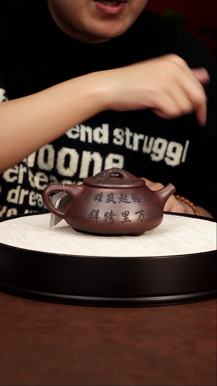 茶壶紫砂宜兴紫砂 景舟石瓢 石红 陈忠平