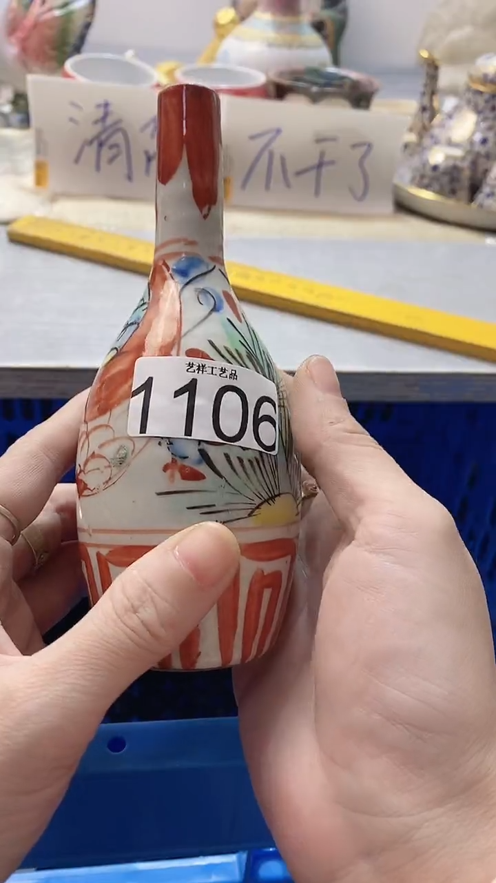 瓷片慕*青1106瓷片瓷片瓷片瓷片