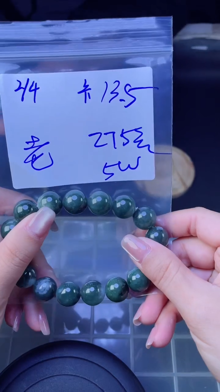 【闪购商品】定制翡翠未镶嵌珠串