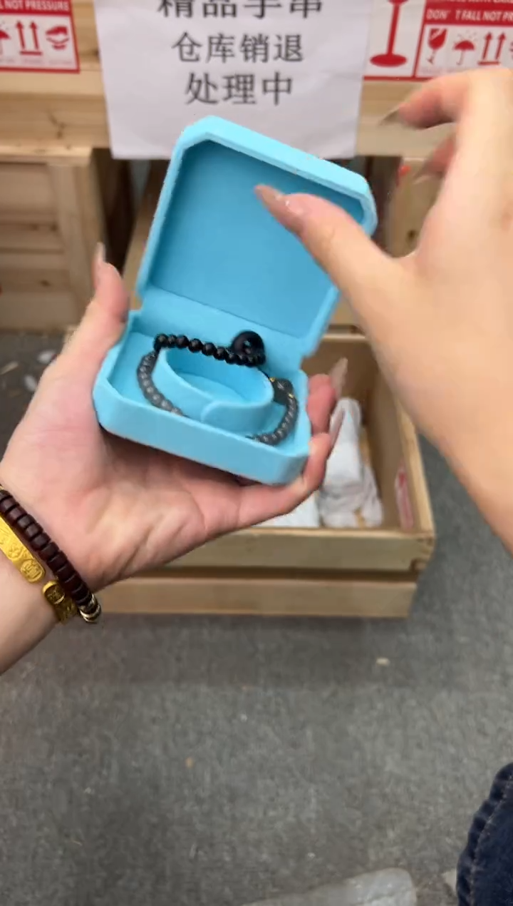 檀语斋木制类手串无礼盒