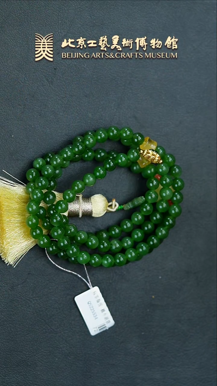 【闪购商品】和田玉手串未镶嵌B0208GMD419老坑碧玉手串