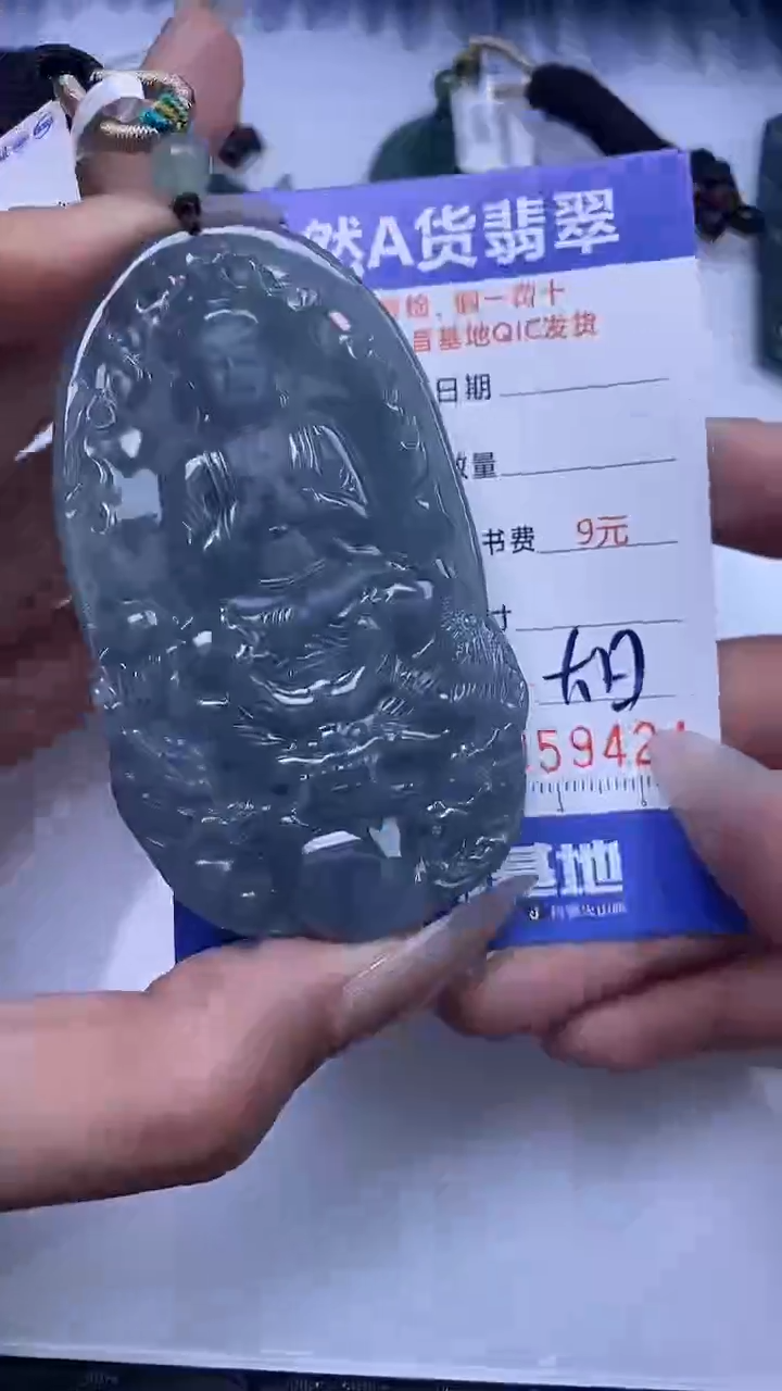 【闪购商品】翡翠颈饰未镶嵌A货翡翠9424