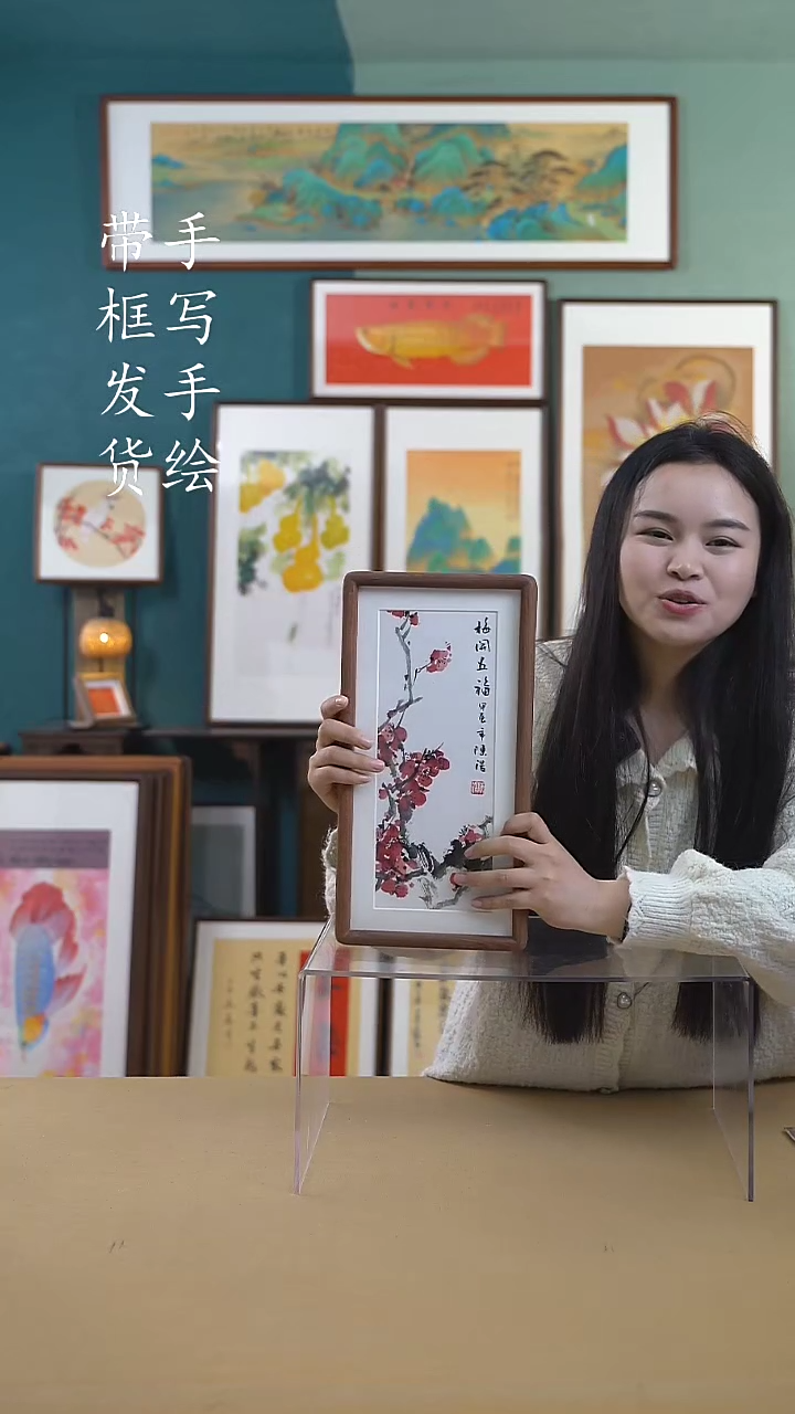 【闪购商品】书法1835 梅花 手写手绘摆台