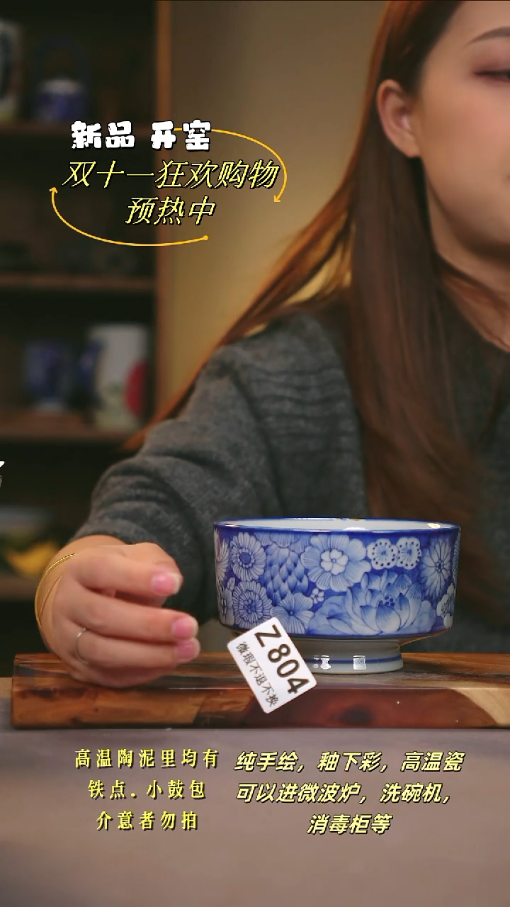 其他WZ804陶然集器瓷器