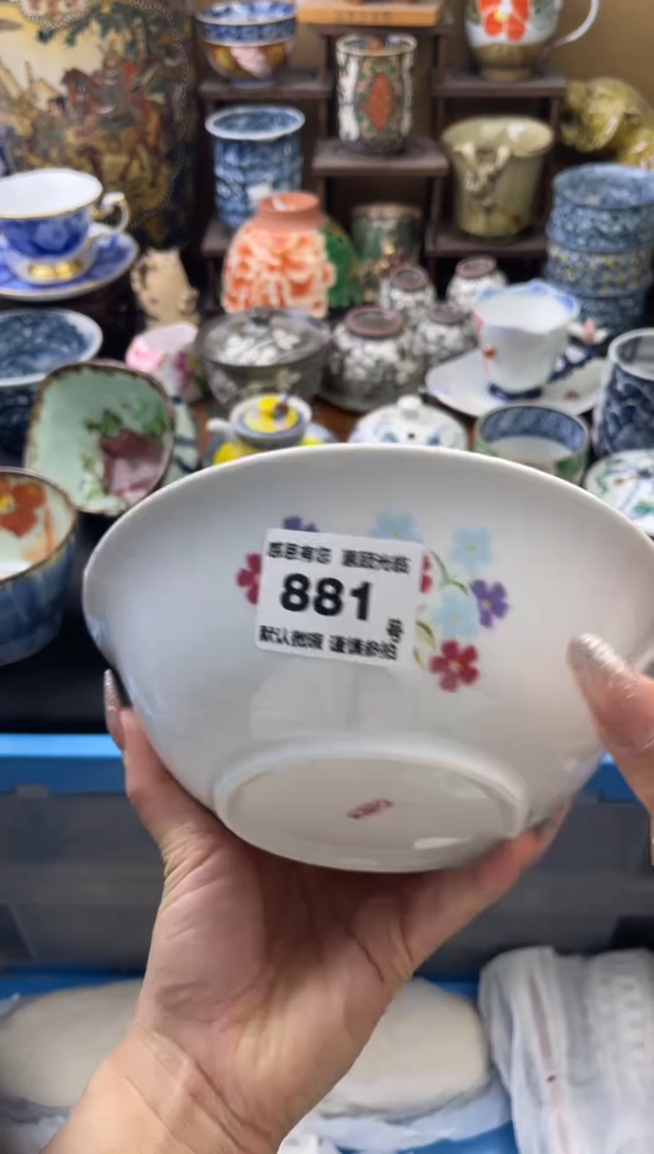 【闪购商品】瓷片881号六六瓷器工艺品瓷器