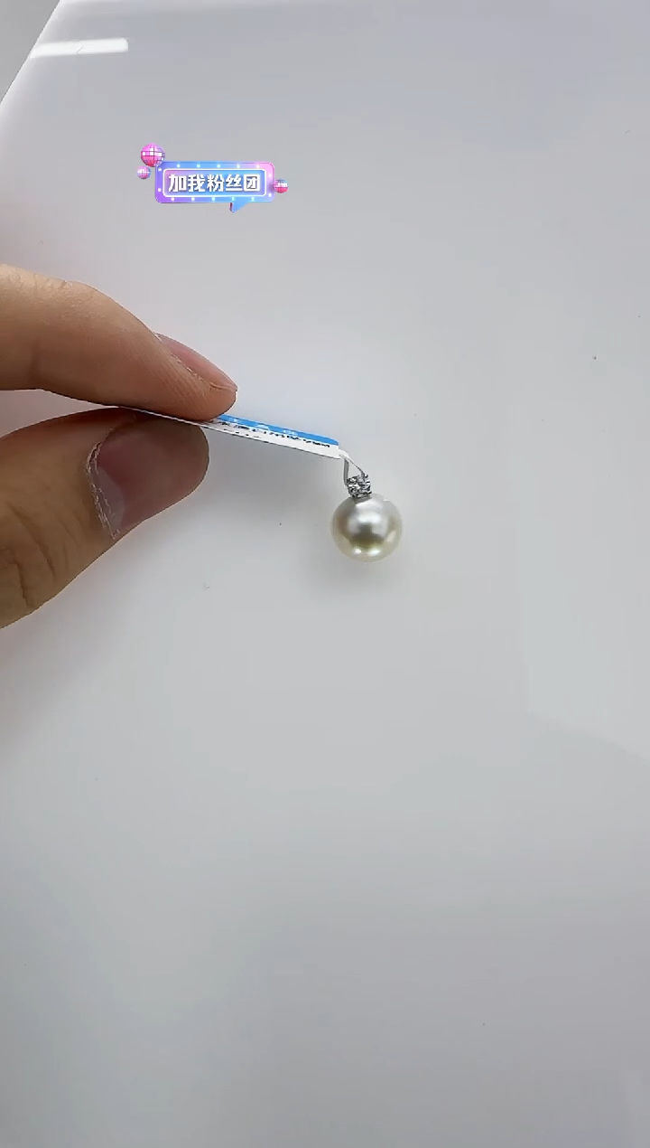 【闪购商品】海水珍珠DA未镶嵌吊坠 e114