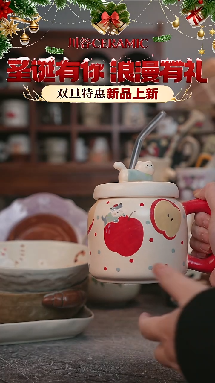 可爱川谷原创陶瓷12.26直播正品