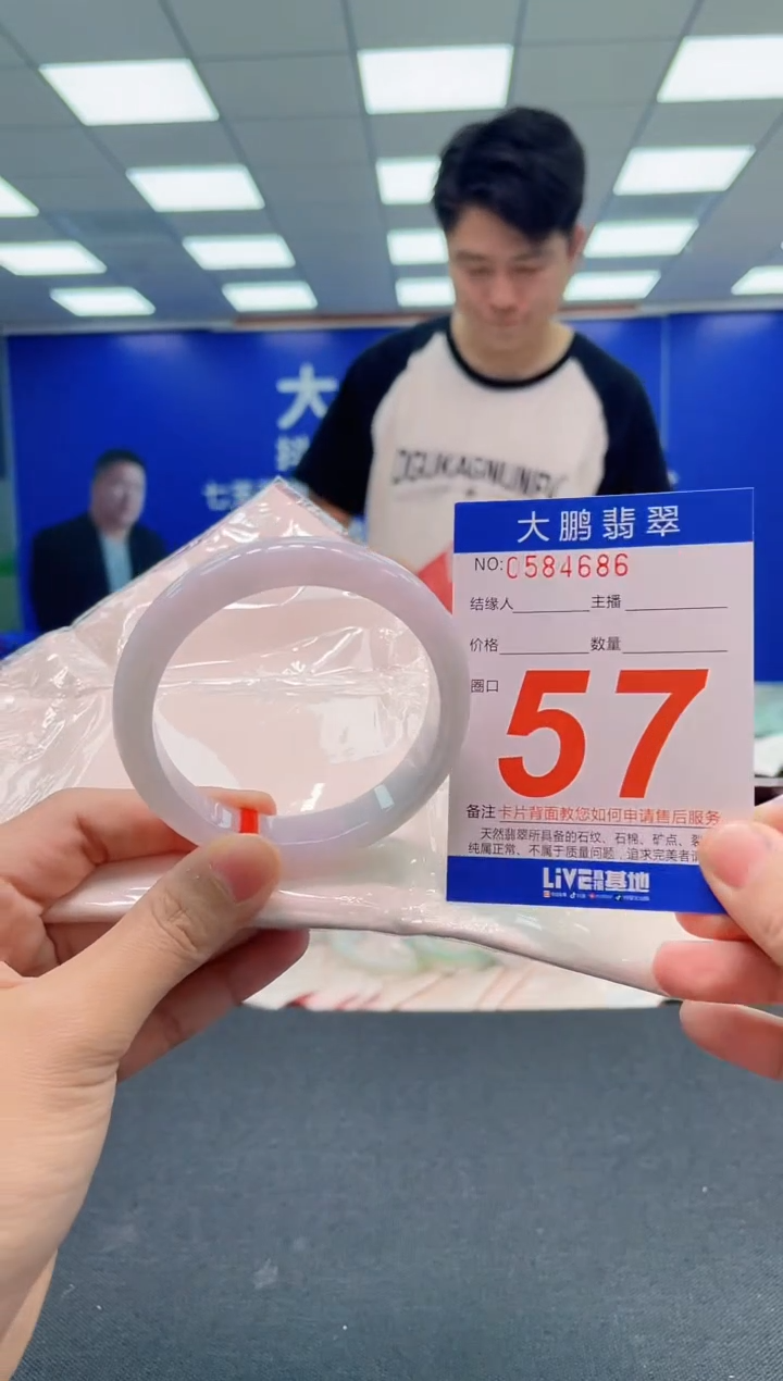 翡翠手镯未镶嵌AAAAAAAAA