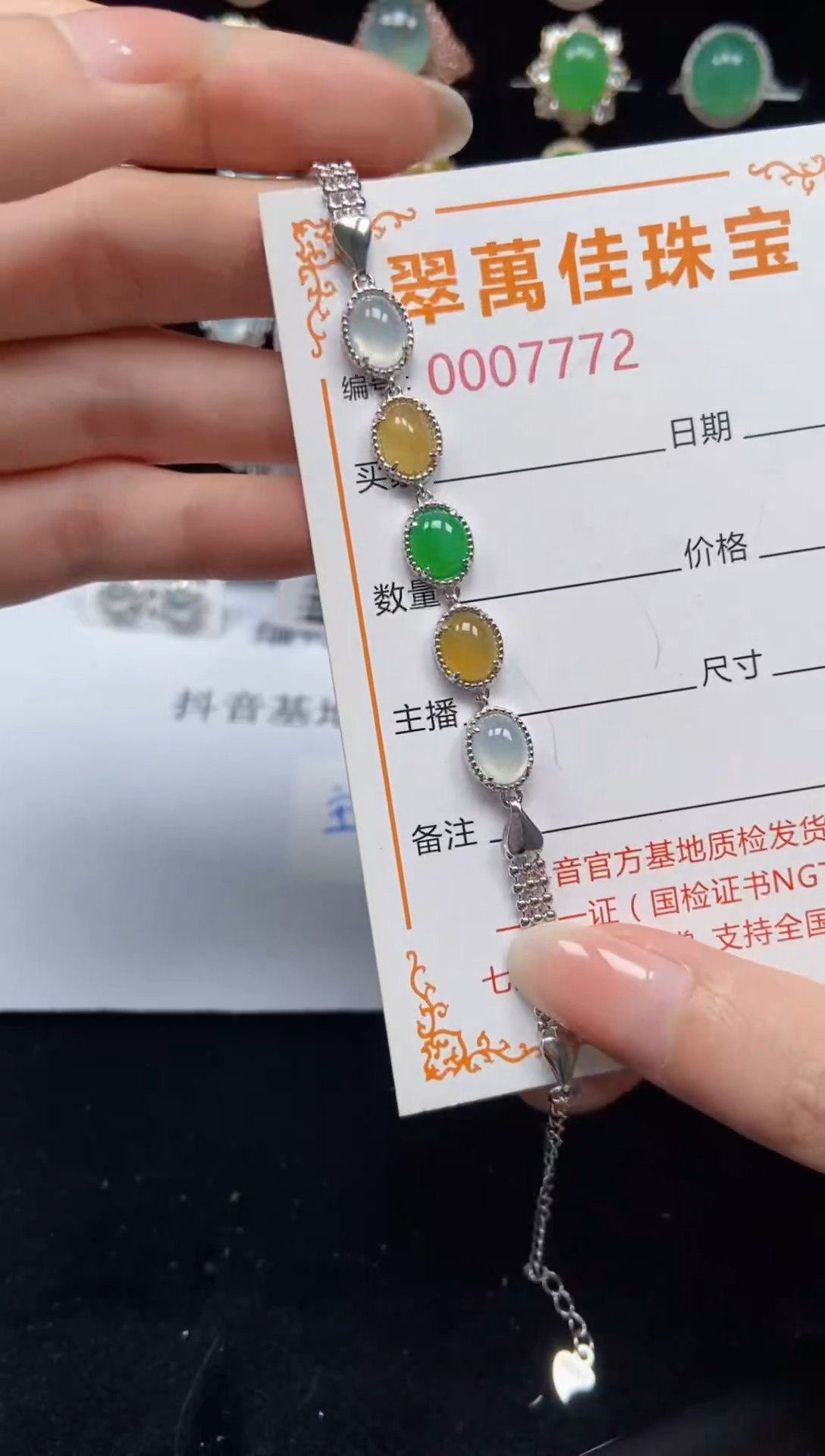 翡翠戒指银S925镶嵌7772