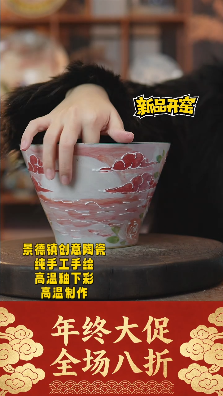 其他陶498景德镇陶瓷