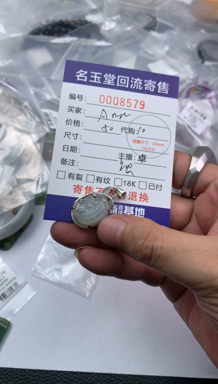 【闪购商品】定制翡翠银S925镶嵌回流寄售不退不换