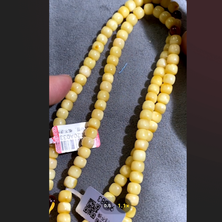 旧藏蜜蜡挂件G高