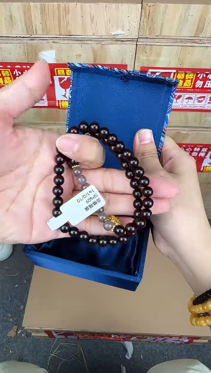 翎光合文玩精品手串-无礼盒-@@SP409
