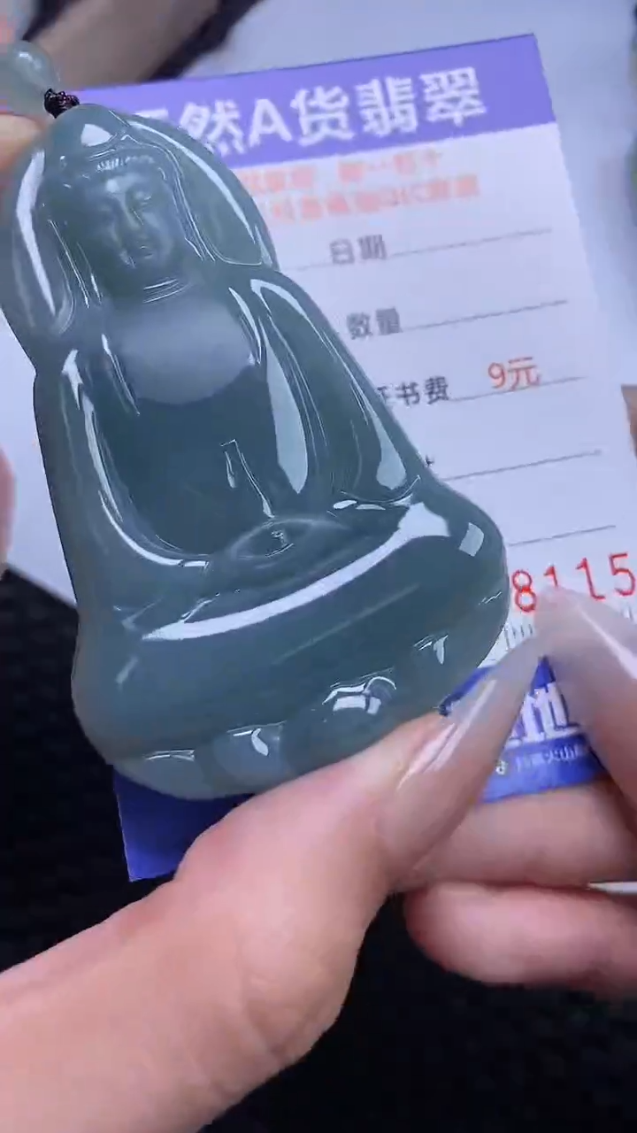 【闪购商品】翡翠颈饰未镶嵌A货翡翠8115