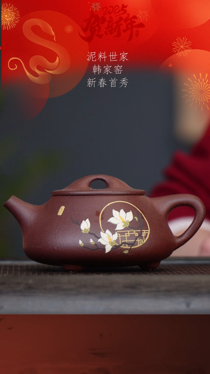 【闪购商品】紫砂茶壶韩家窑100-4石瓢 橘红紫泥260c