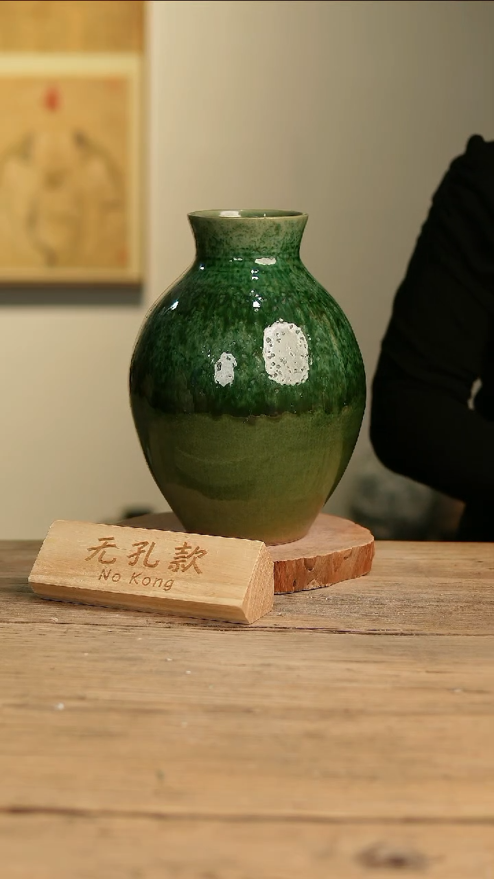 【闪购商品】摆件7-617高27口9误差2无孔