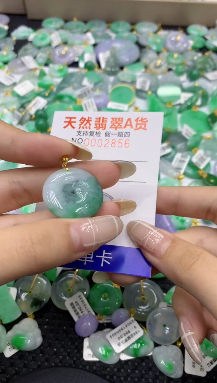 颈饰未镶嵌翡翠天然缅甸翡翠A货