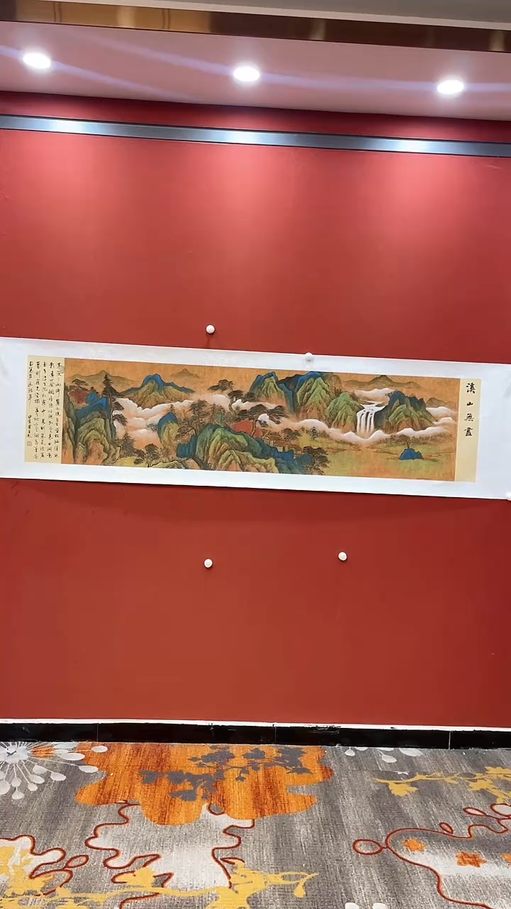 书法田双乐 国画