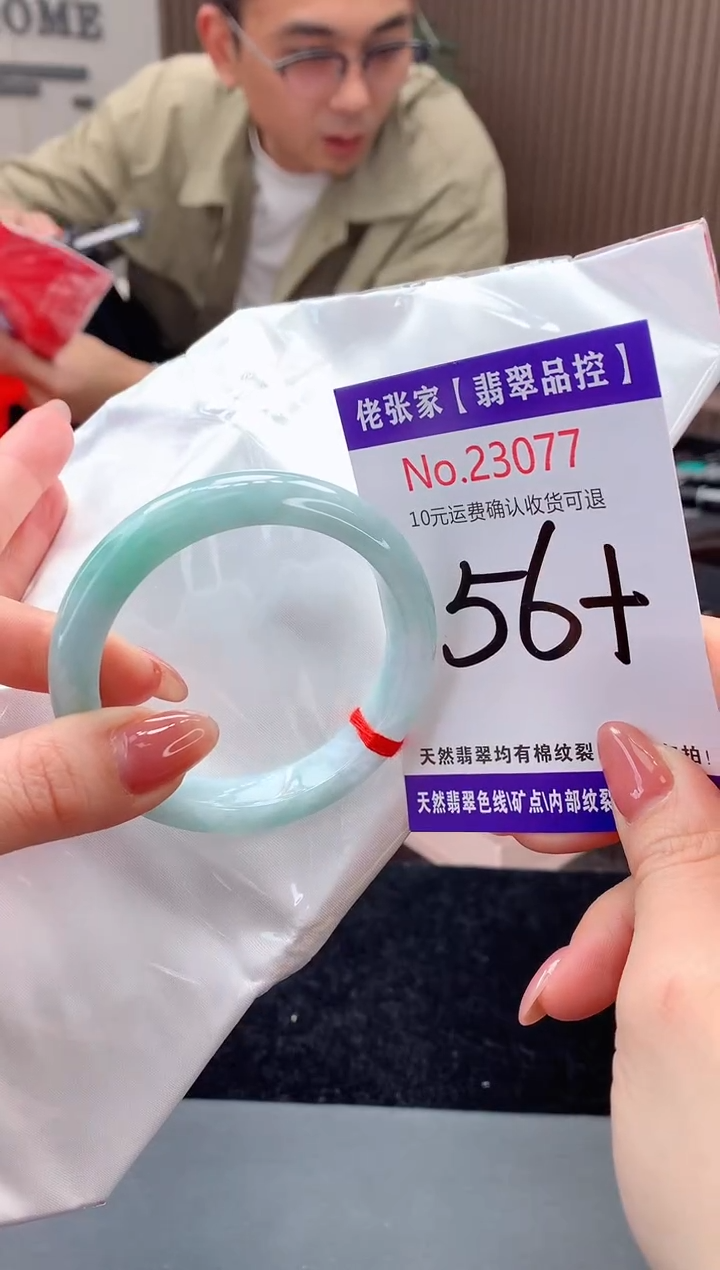 【闪购商品】翡翠手镯未镶嵌天然缅甸A货翡翠