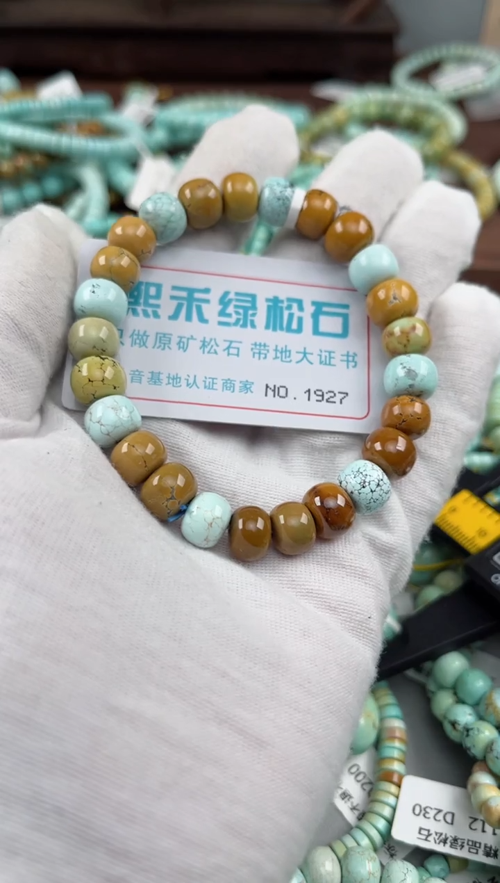 未镶嵌绿松石松石1927