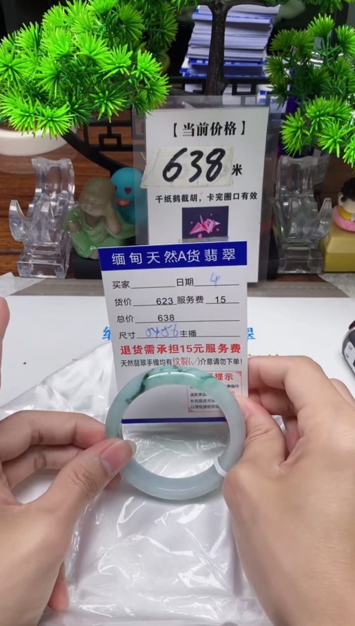 【闪购商品】翡翠手镯未镶嵌4缅甸天然A货翡翠