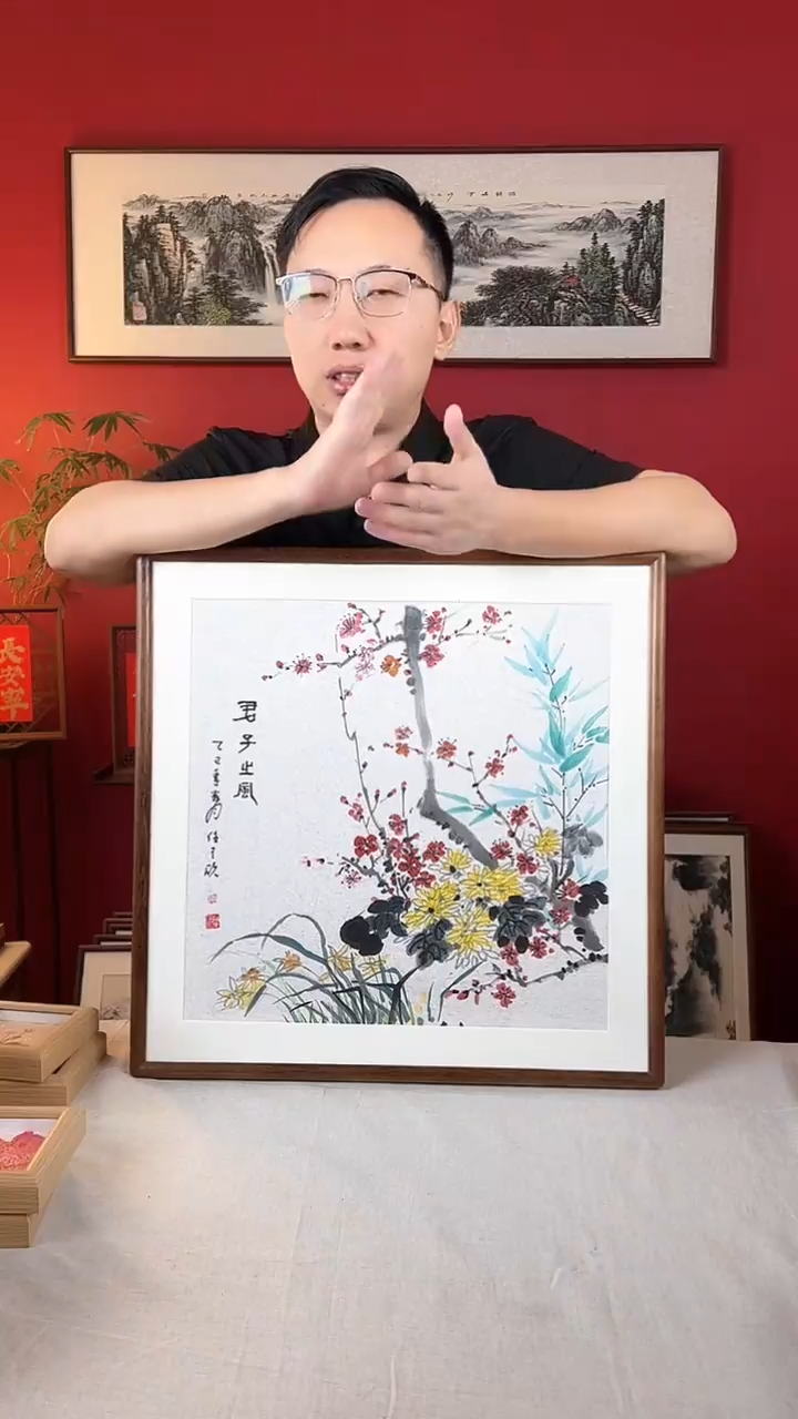 【闪购商品】国画君子之风国画