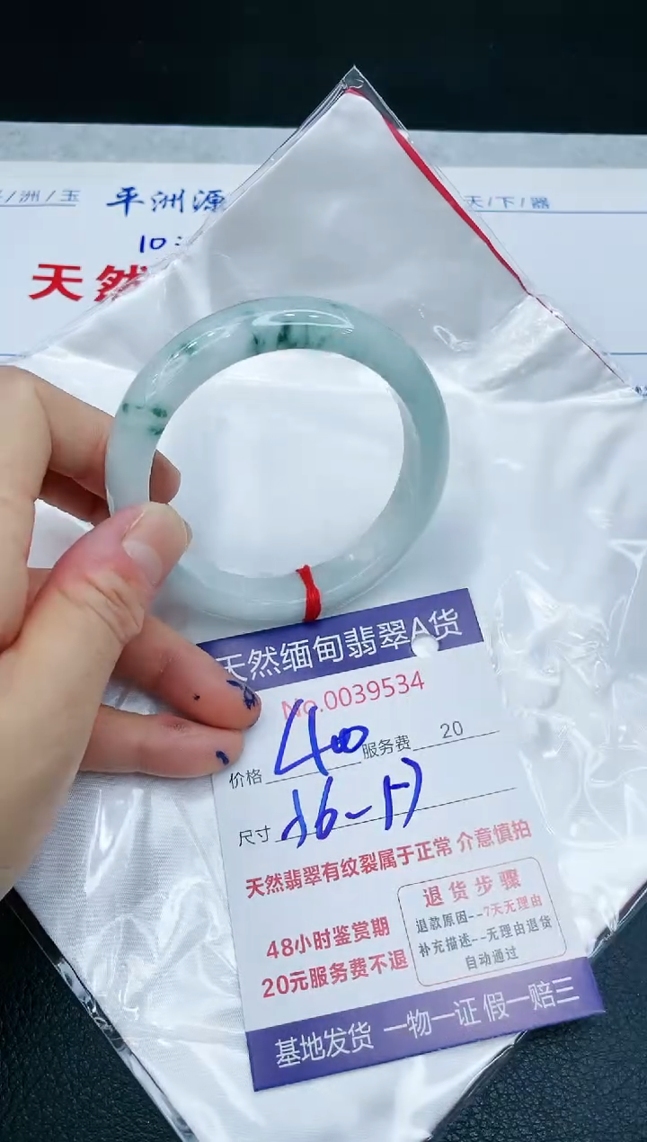 【闪购商品】翡翠手镯未镶嵌11111111111