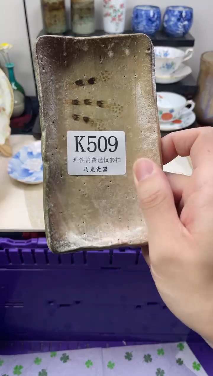 瓷片諾*?                K509