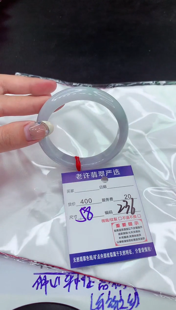【闪购商品】翡翠手镯未镶嵌11111111111