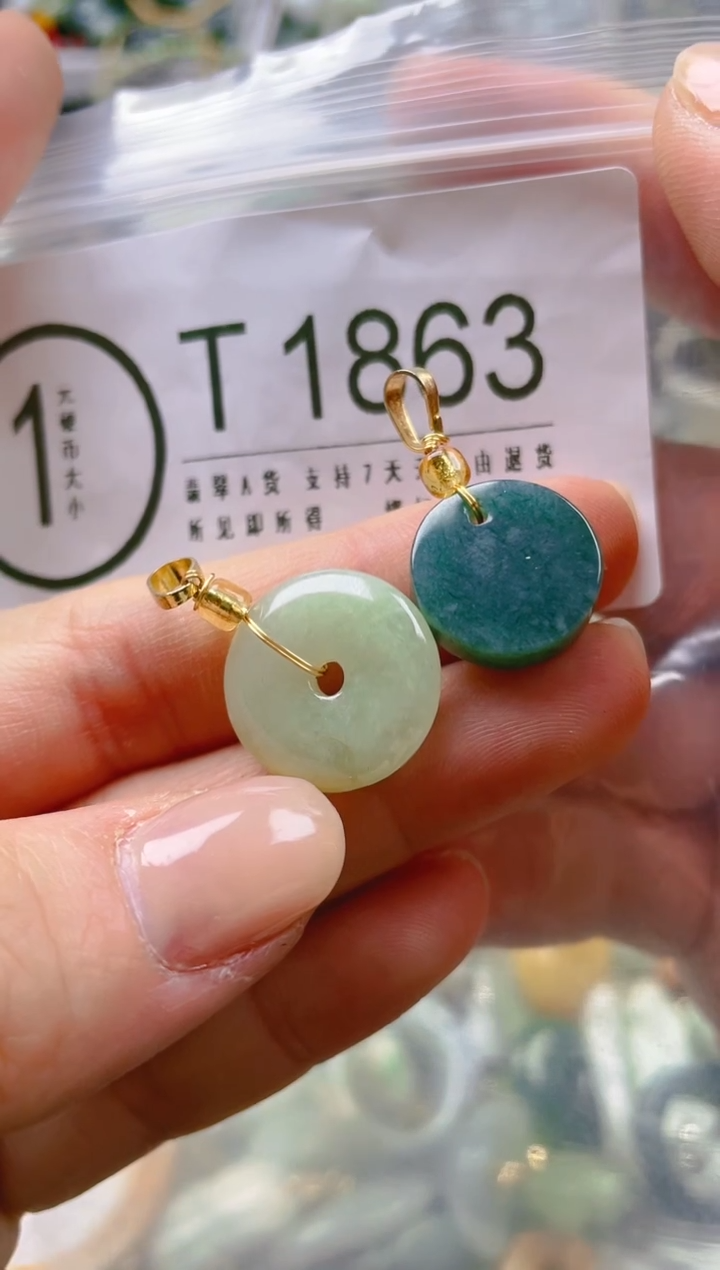 【闪购商品】翡翠颈饰未镶嵌/T/翡翠A货一图一物