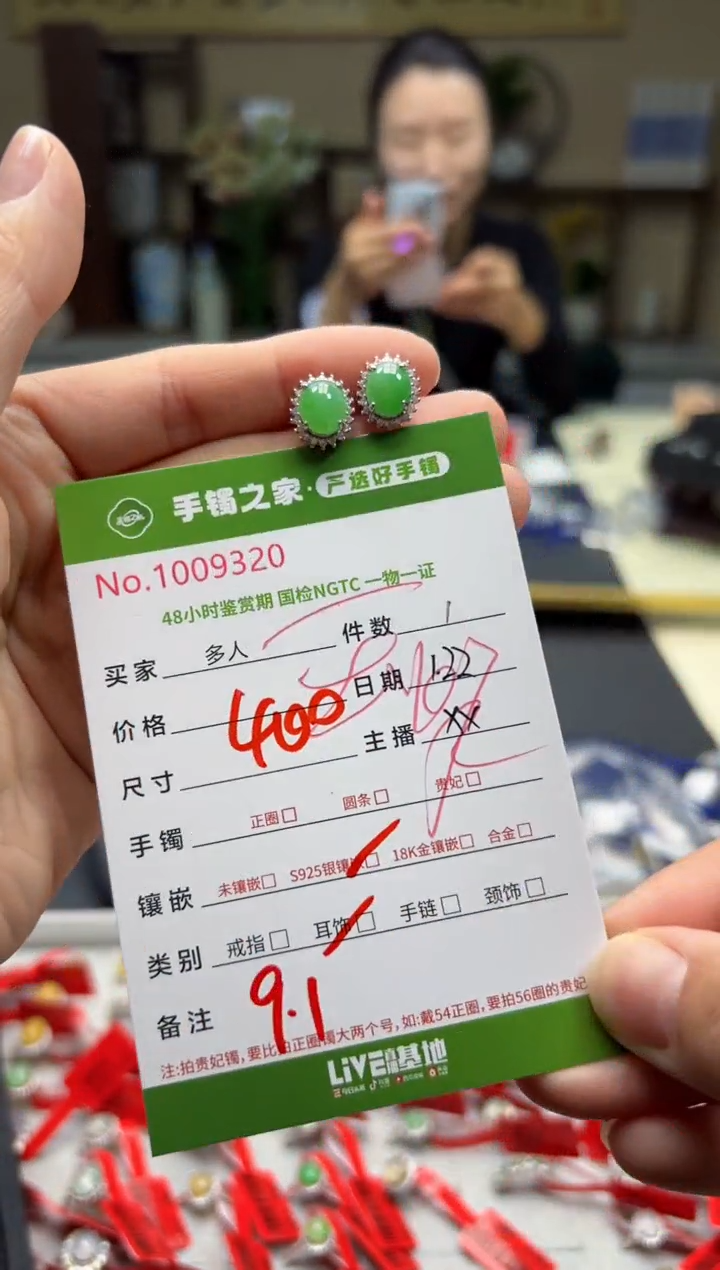 【闪购商品】翡翠耳饰银S925镶嵌多人